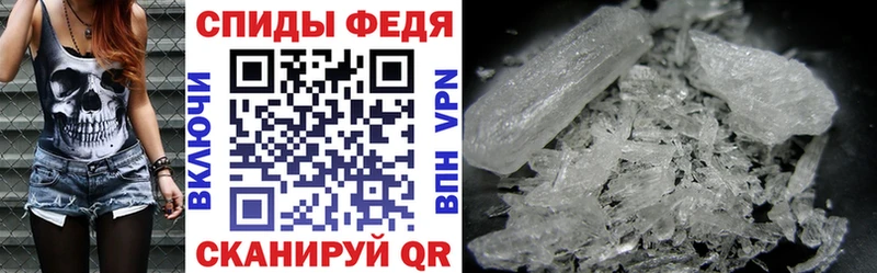 АМФ VHQ закладка OMG рабочий сайт Саратов
