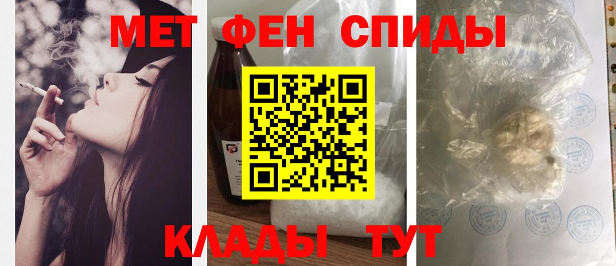 Саратов  Amphetamine  Вход с VPN  АМФ VHQ 