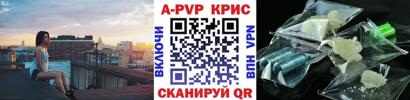 Альфа ПВП мука  Саратов 