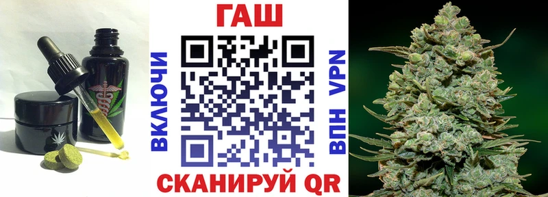 Cannafood конопля ОМГ ОМГ вход Саратов закладка