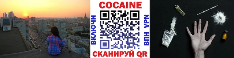 Кокаин Перу  Саратов 