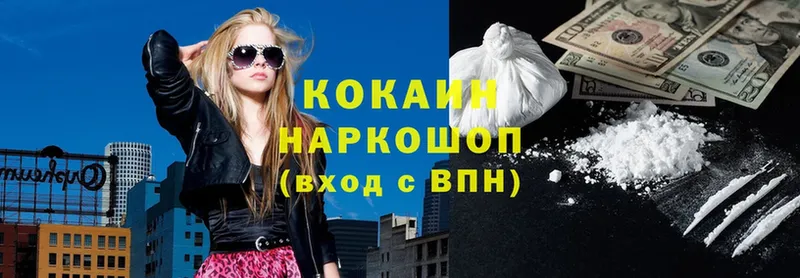 как найти наркотики  Саратов  COCAIN 99% 