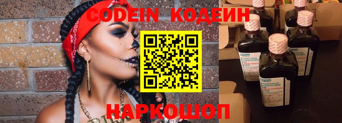 Меф МЯУ МЯУ кристаллы  Саратов  ГАШИШ  Экстази  Мефедрон  Вход с VPN  A PVP СОЛЬ   Канабис 