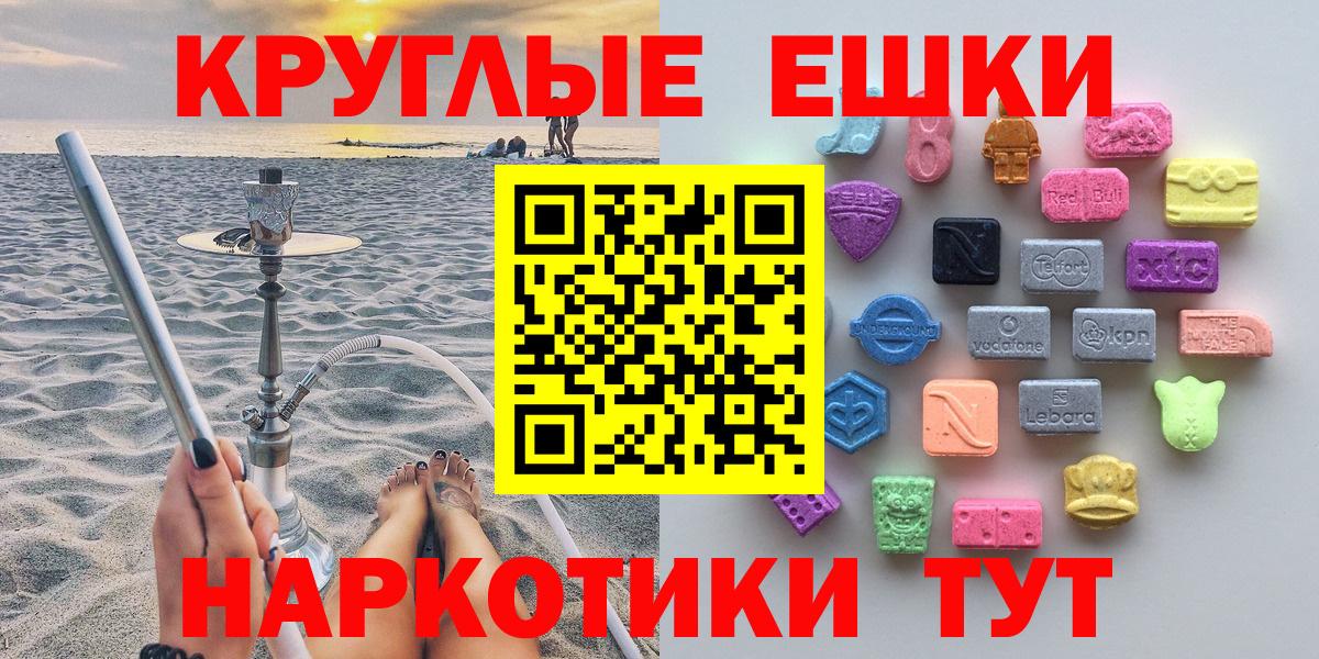 Ecstasy бентли  Экстази 300 mg  где продают   ЭКСТАЗИ  Саратов  Вход с VPN 