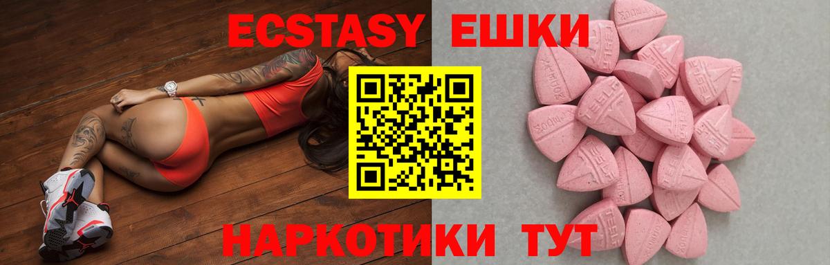 Саратов  Гарик  Круглые  Вход с VPN  COCAIN  МЕФ 