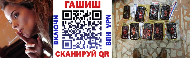 Гашиш хэш Саратов