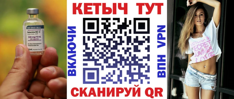 КЕТАМИН VHQ  цены   Саратов 