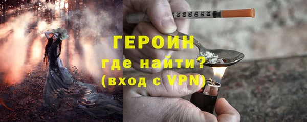 марихуана Новодвинск