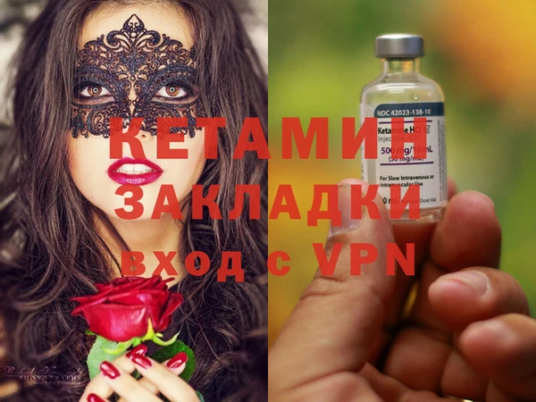 MESCALINE Новозыбков