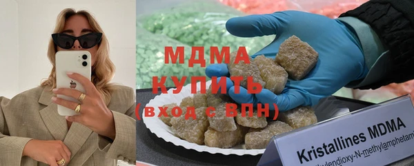хмурый Новокубанск