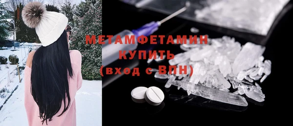 МДМА Анжеро-Судженск