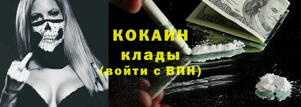 марихуана Новодвинск