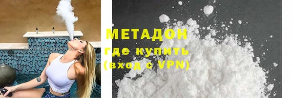 MESCALINE Новозыбков
