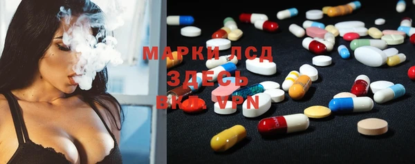 марихуана Новодвинск