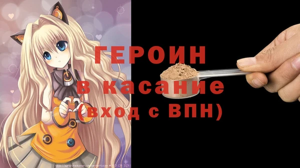 MESCALINE Новозыбков