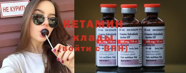 МДМА Анжеро-Судженск