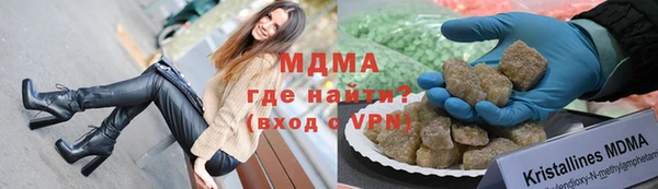 MESCALINE Новозыбков