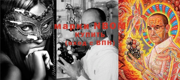 MESCALINE Новозыбков