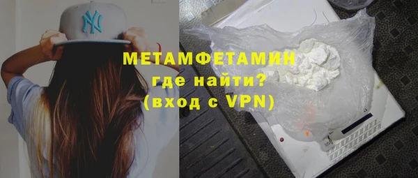 марихуана Новодвинск