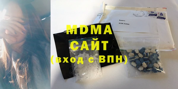 марихуана Новодвинск