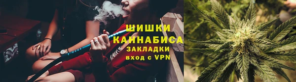 MESCALINE Новозыбков