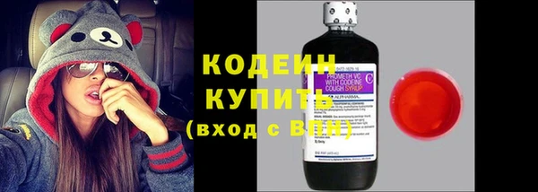 хмурый Новокубанск