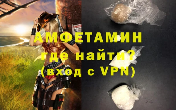 mdpv Анива