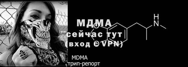 марихуана Новодвинск