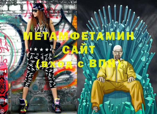 MESCALINE Новозыбков