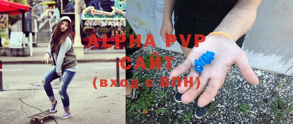 кокаин VHQ Апатиты