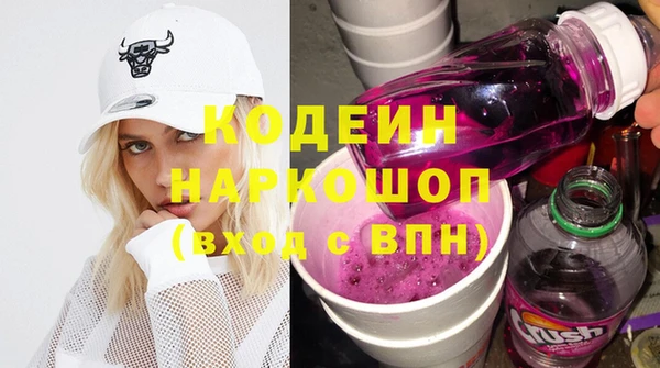 хмурый Новокубанск