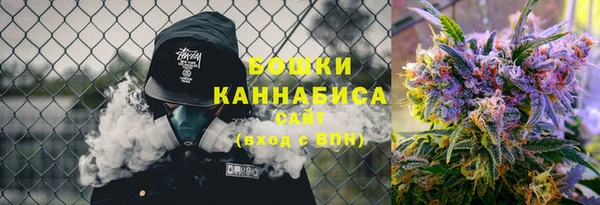 марихуана Новодвинск
