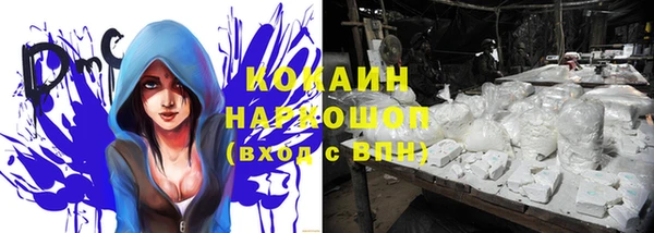 хмурый Новокубанск