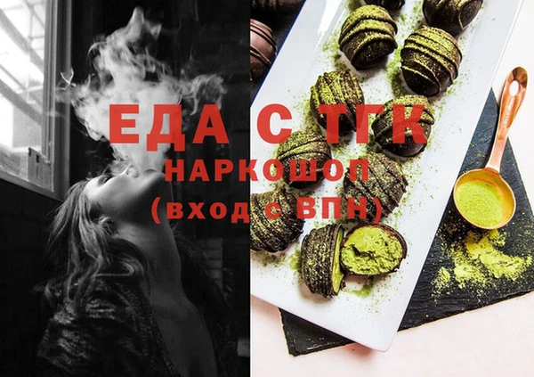 MESCALINE Новозыбков