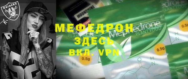MESCALINE Новозыбков