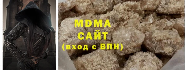 марихуана Новодвинск