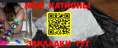 альфа пвп VHQ Кинель