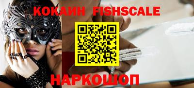 альфа пвп VHQ Кинель
