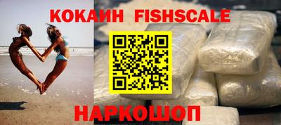 альфа пвп VHQ Кинель