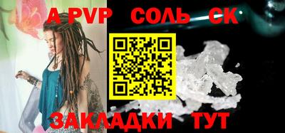меф Кимры