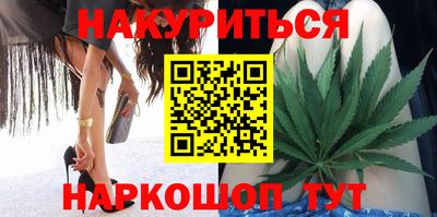 бутик Азнакаево