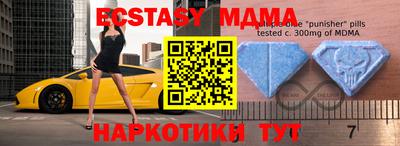 альфа пвп VHQ Кинель