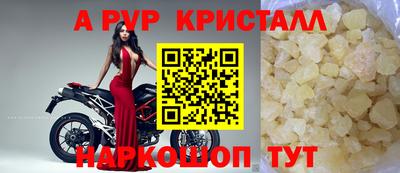 меф Кимры