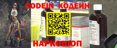 альфа пвп VHQ Кинель