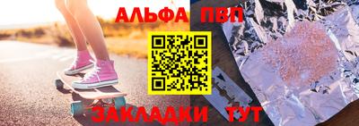 меф Кимры