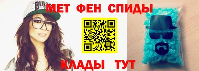 меф Кимры