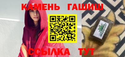 меф Кимры