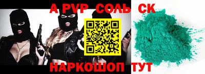 СК Кингисепп