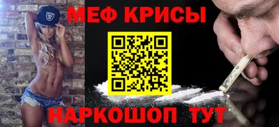 альфа пвп VHQ Кинель