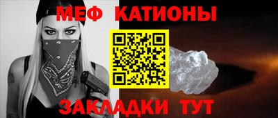 альфа пвп VHQ Кинель